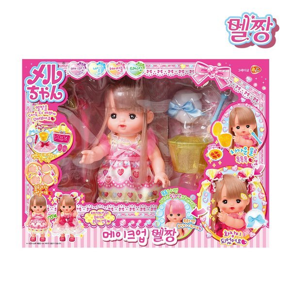 メイクアップメルちゃん_韓国総販公式輸入業者