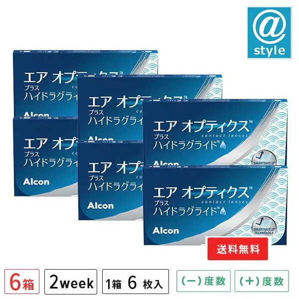 エアオプティクス プラス ハイドラグライド 6箱 (1箱6枚入り)