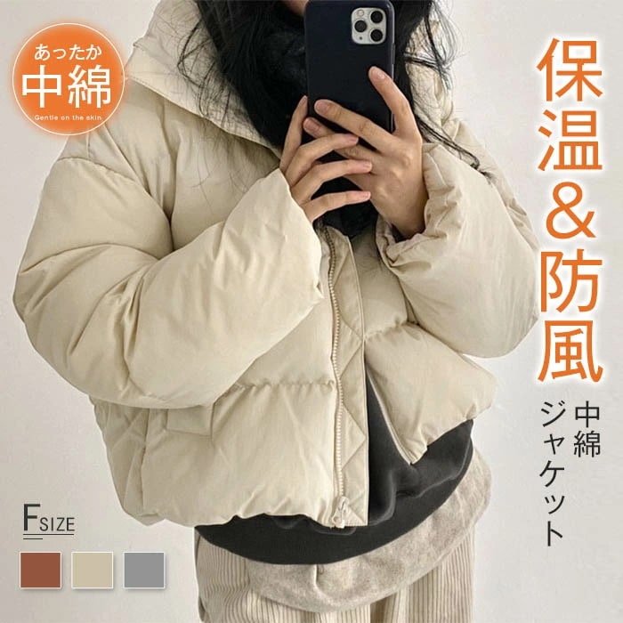 ショート ダウン ジャケット コート アウター 通勤 通学 暖かい 上品 ショート丈 ミニ丈 フォーマル OL お洒落 送料無料 あったか 厚手 軽量 軽い 暖かい 暴風 防寒 ゆったり シンプル 着