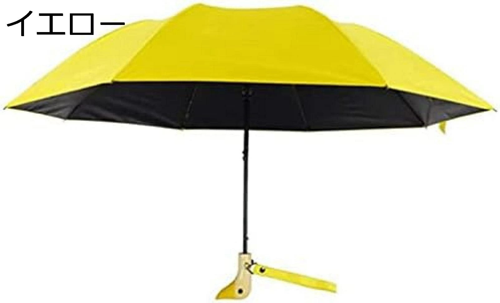 【20%OFFクーポン～】折りたたみ傘 自動開閉 二つ折り 頑丈な8本骨 台風対応 梅雨対策 晴雨兼 用 レディース メンズ 超撥水 おりたたみ傘 高強度グラスファイバー ビ ッグ かわいい アヒル