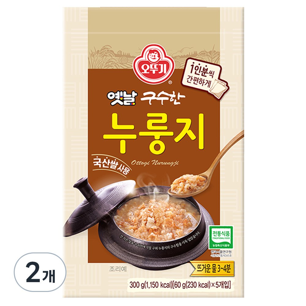 オトゥギ 昔の口のある麺