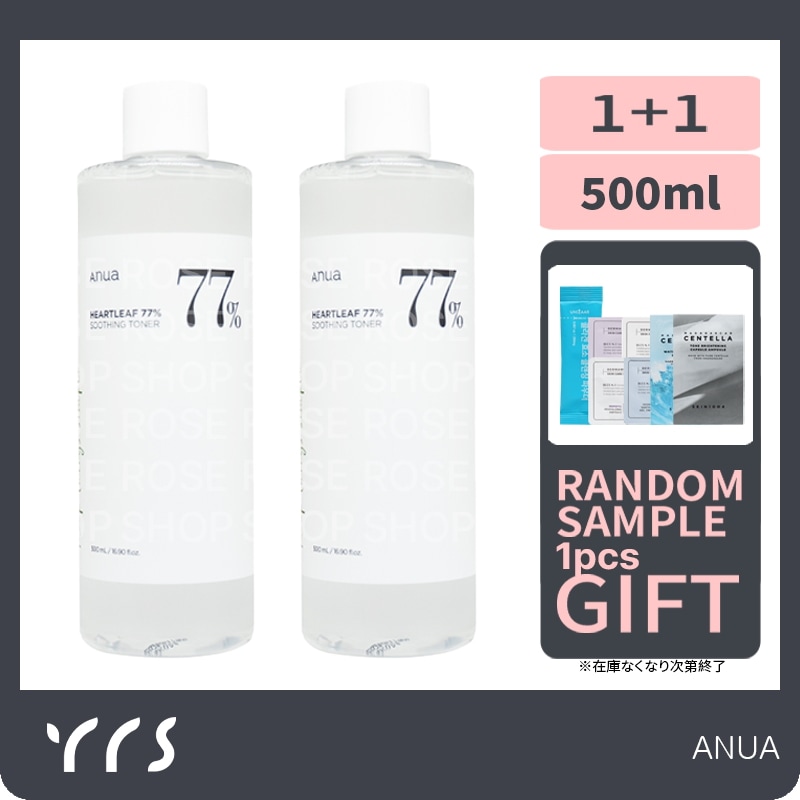 【1+1】【正規品】ドクダミ77% スージング トナー, 500mL