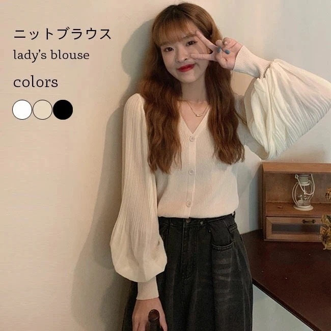 【急速出荷】ブラウス レディース ニット シャツ カーディガン ボレロ シフォン袖 ニットブラウス Vネック オフィス ニットカーディガン セーター トップス ニットボレロ バルーンスリーブ ホワイト