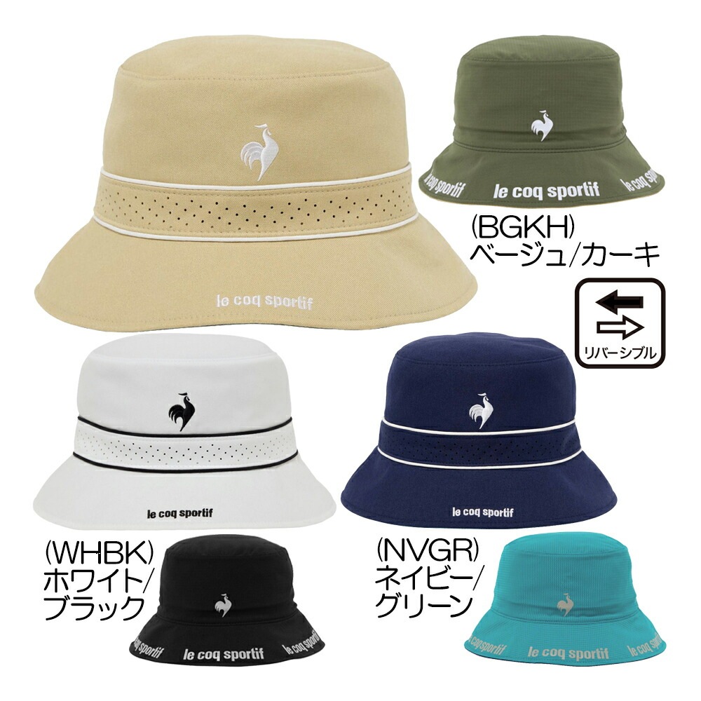 リバーシブルハット LG5FCP70L レデイースハット 25 秋冬モデル