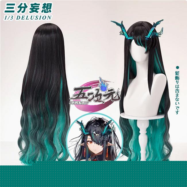 【フェスティバル限定】ハロウィン レディース ウィッグ イベント用品 パーティー　アークナイツ　コスプレ　シー　(夕 Dusk)　ウィッグ