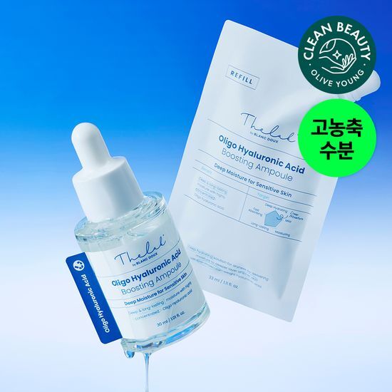 オリゴヒアルロン酸 ブースティングアンプル 30ml