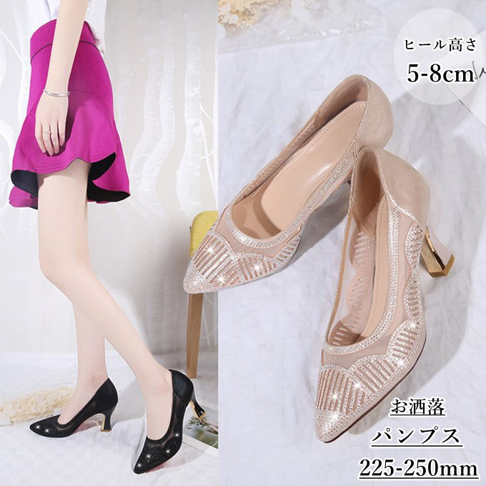 パンプス レディース 太めヒール ブーツサンダル ラインストーン飾り チュール 通気性 痛くない 歩きやすい 滑り止め 美脚 お洒落 オフィス 結婚式 通勤 春 夏物 新作 の商品写真