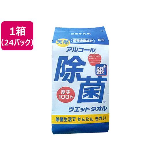 アルコール除菌ウェットタオル 詰替 100枚 24パック コーヨー化成 00-0432