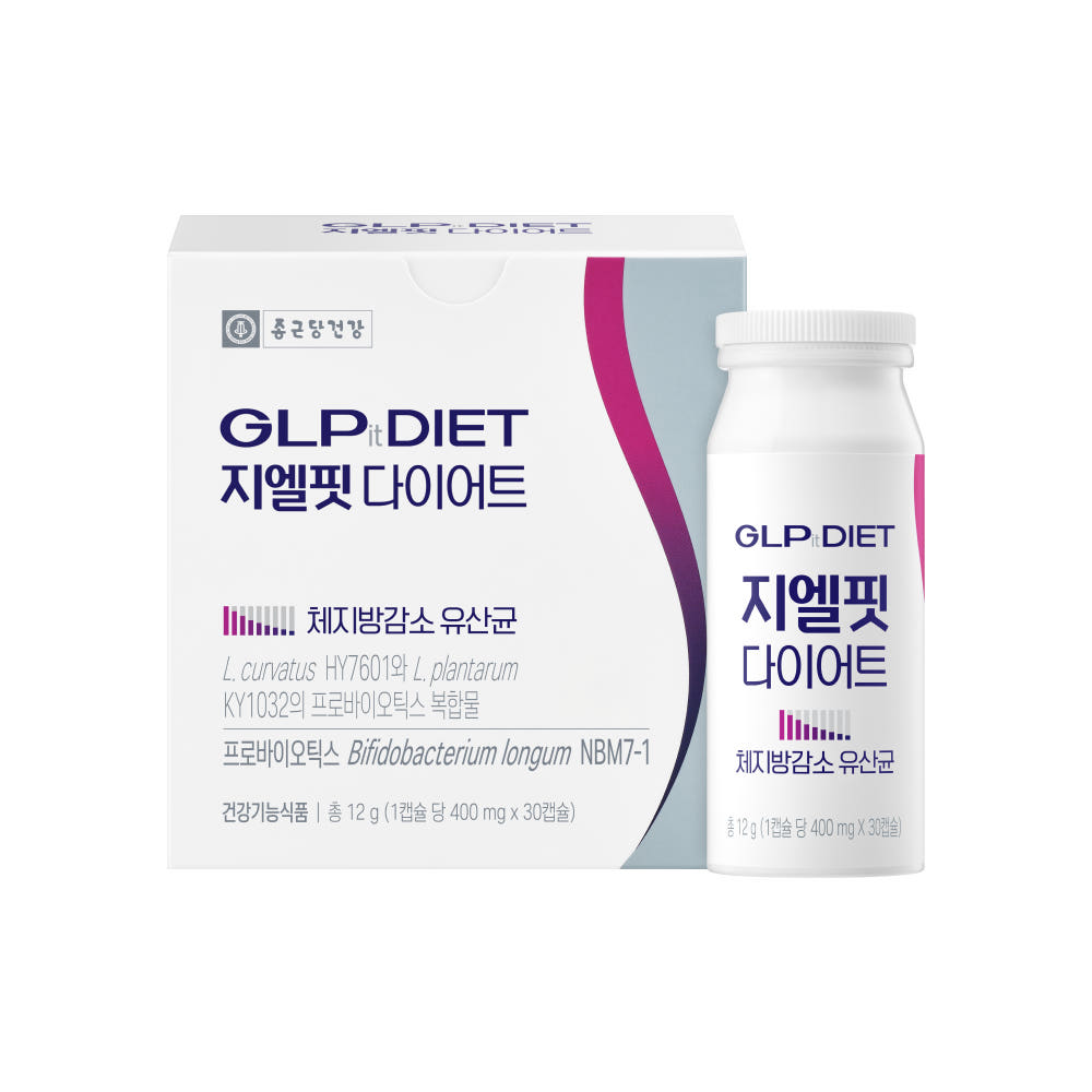 【鍾根堂健康】GLフィット ダイエット 30カプセル