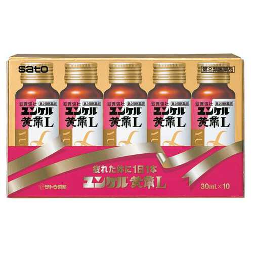 【第2類医薬品】ユンケル黄帝L(30ml10本)