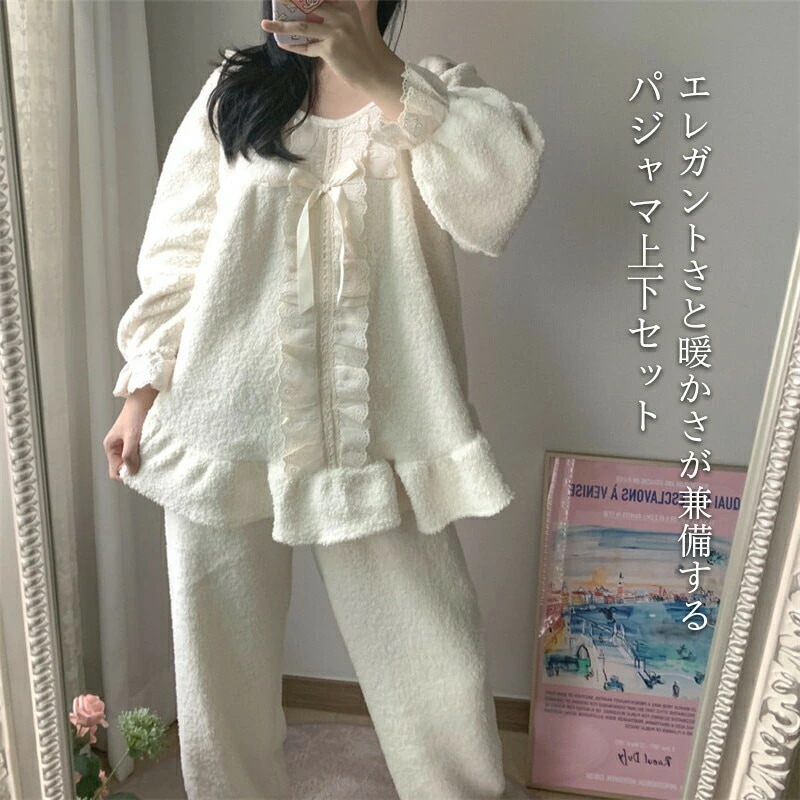 ルームウェア パジャマ レディース 部屋着 冬 総ボア ボア 着る毛布 グッズ セットアップ 上下セット 2点セット プルオーバー パンツ ロングパンツ 秋冬ルームウェア 秋冬パジャマ フレア裾 無地