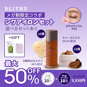 BLITHE