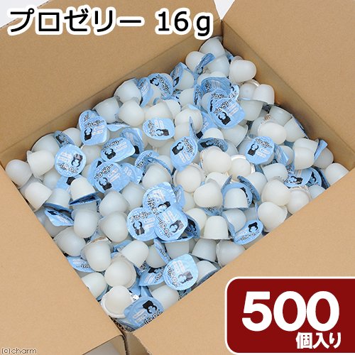 昆虫ゼリー　プロゼリー（１６ｇ　５００個入り）　カブトムシ・クワガタ用　高タンパク！硬め仕上げ！ブリードに最適！　ＣＲＣ18―35―05―10―10 6,001円