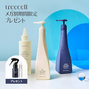 【公式】【メガ割限定プレゼント】シャンプー360ml2種+トリートメントセット/シャンプートリートメントセット/サラサラヘアケア/韓国シャンプー