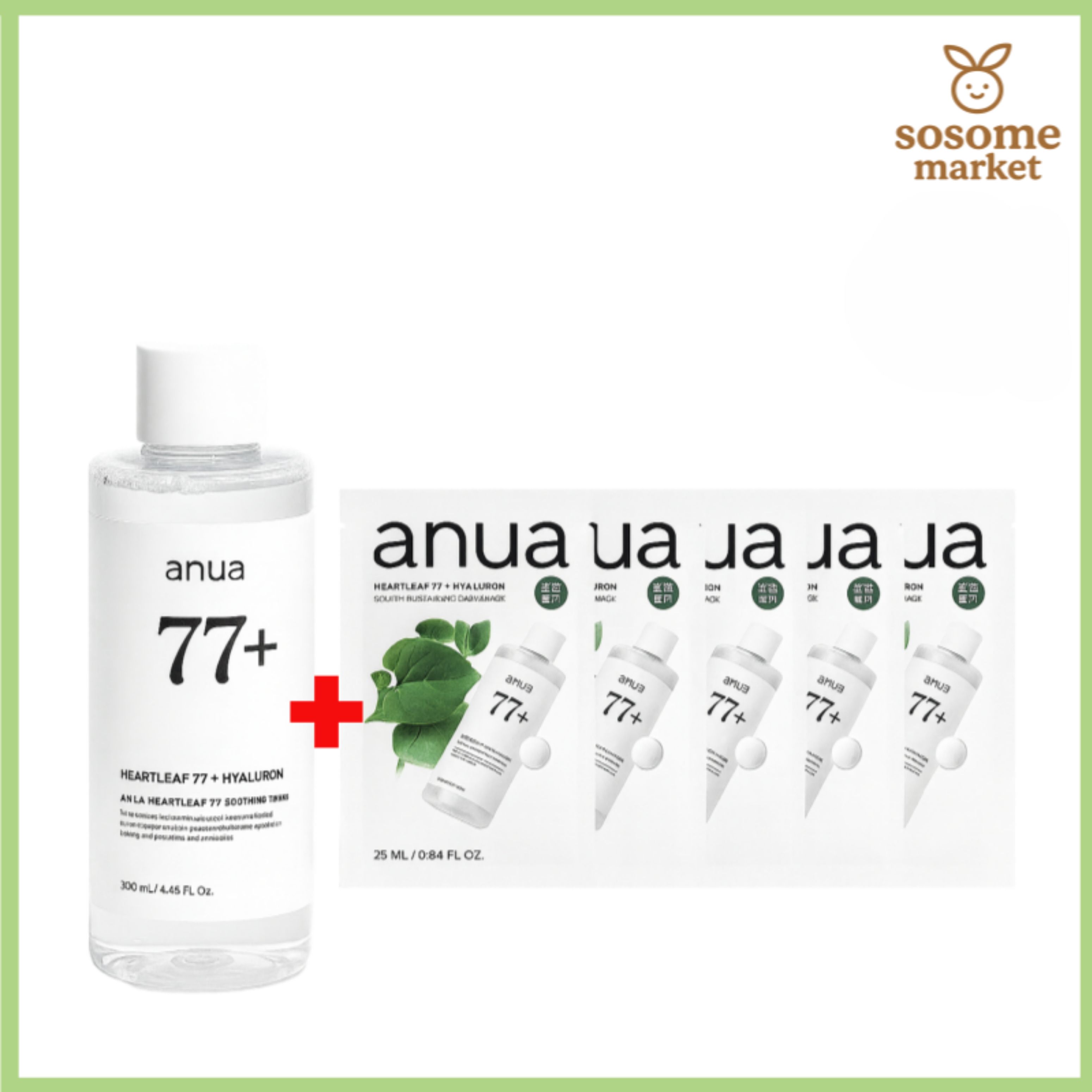 (スージングセット)敏感肌向け ドクダミ77 スージングケアセット（化粧水＋マスク5枚）/赤みケア,鎮静ケア,敏感肌OK,高保湿トナー,うるおい集中ケア,デイリーケア,セット購入 お得,うるおい集中ケ