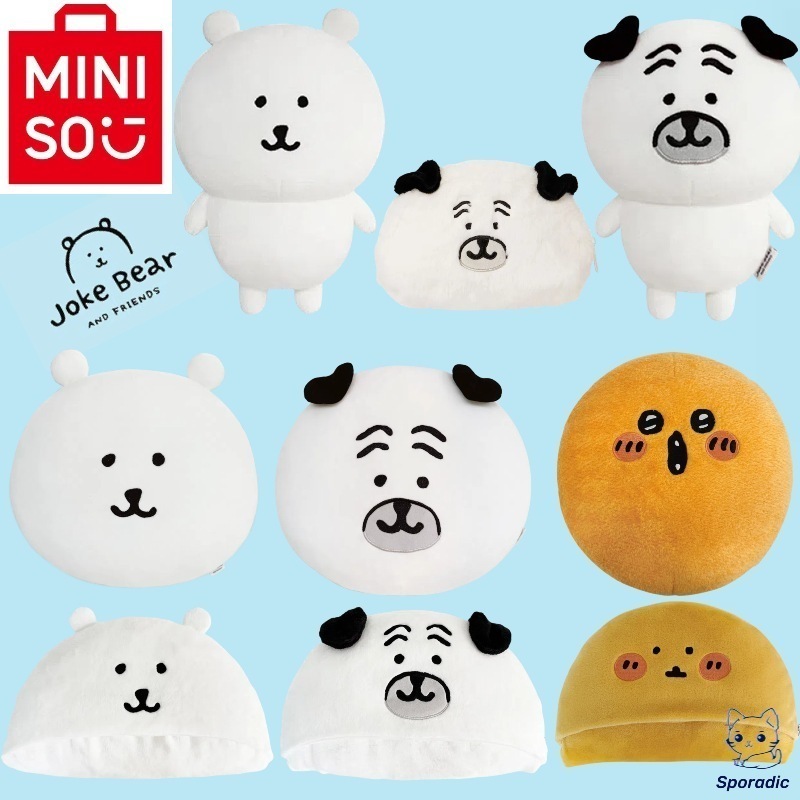 2025年新作m i n i s o名創優品 正規品保証 nongdamgom 自分ツッコミくま ナガノのくまの枕 パグ モグラ コロッケ ぬいぐるみ 頭枕 立っている人形 フード付きケープ