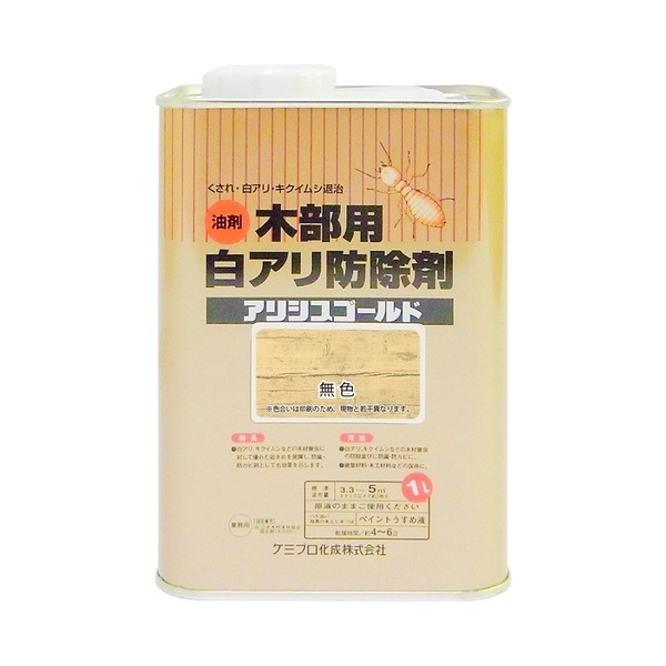 カンペハピオ アリシスゴールド 無色 1L 4,673円
