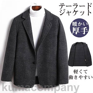 テーラードジャケット メンズ ビジネス ウール ブレザー 暖かい ポケット付き ゆったり 通勤 紳士服 オフィス サラリーマン フォーマル 無地