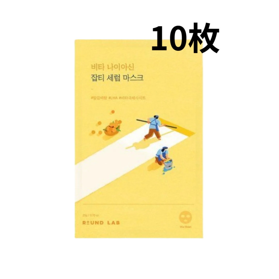 [NEW]ビタナイアシン プチセラムマスク10枚/韓国コスメ