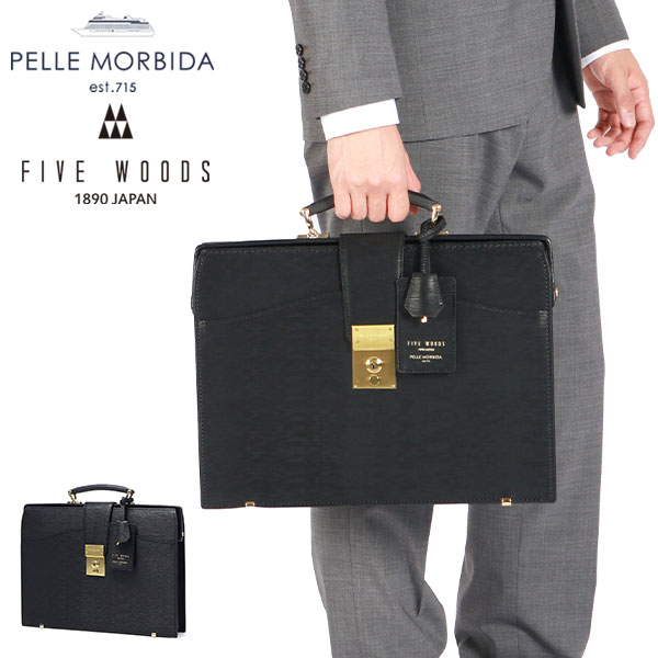 ビジネスバッグ メンズ 本革 バッグ A4 自立 通勤 通勤バッグ 通勤鞄 ダレスバッグ FW001