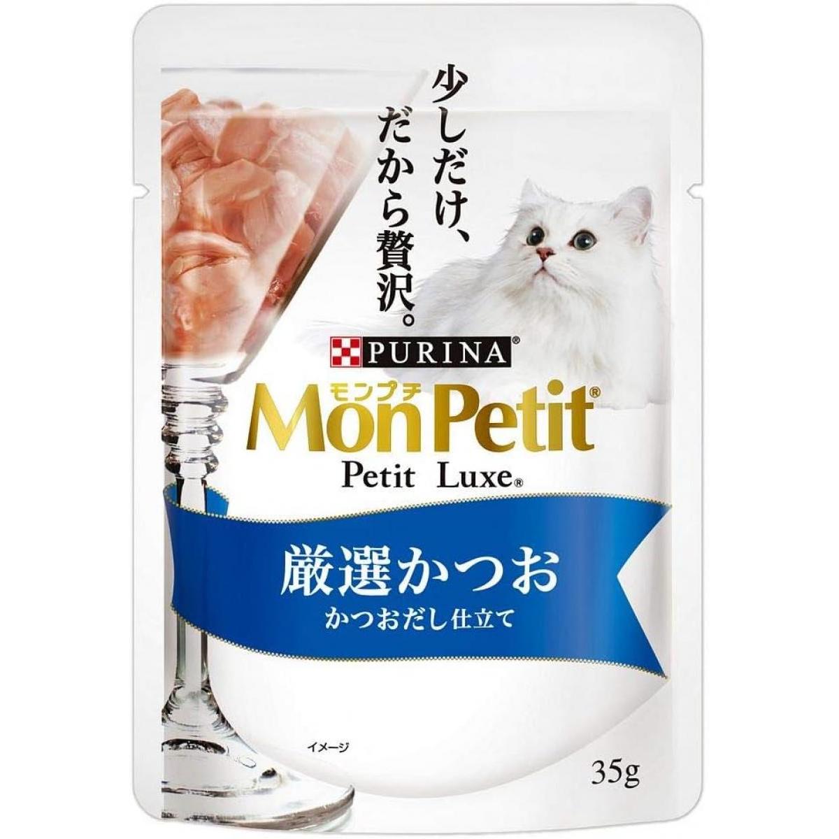 モンプチ☆猫ちゃんご飯^_^☆お値下げ中❣️ maxresdefault.jpg