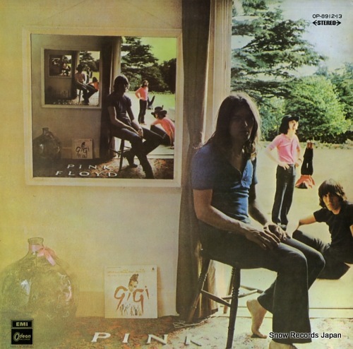 【レコード】ピンク・フロイド ウマグマ OP-8912