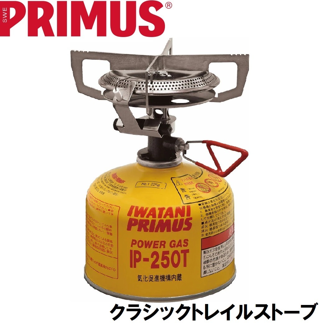 2243�N���V�b�N�g���C���X�g�[�u P-2243AW