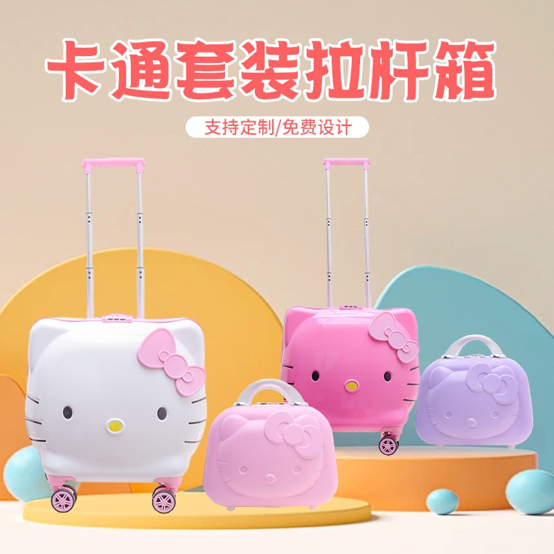 子供用トロリーケース漫画ケースお土産化粧品ケースギフトボックス搭乗ケース誕生日プレゼント女の子女の子