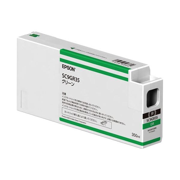 エプソン インクカートリッジ グリーン350ml SC9GR35 1個