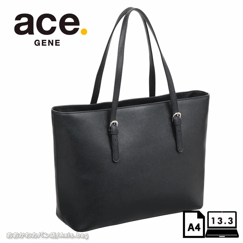 ビジネストート レディース 17626 SKトート A4 就活 バッグ 自立　リクルート　PC収納可能　シンプル 合皮　フェイクレザー　通勤