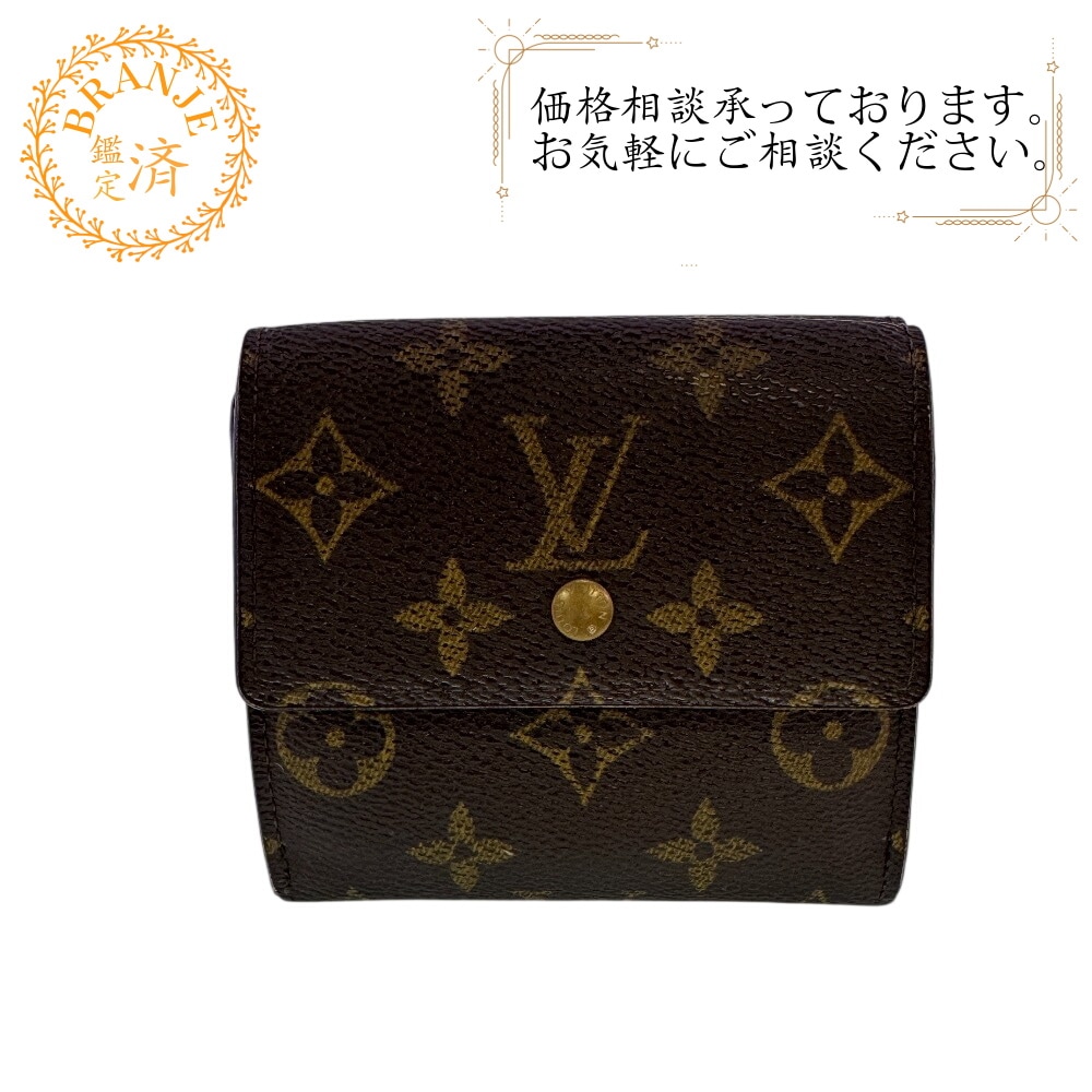 M61652 ポルトモネ・ビエ カルトクレディ Wホック モノグラム レザー 三つ折り財布 ブラウン