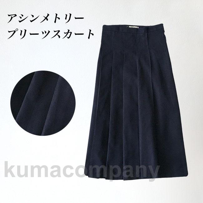 プリーツスカート ロング レディース スカート アシンメトリー ロングスカート Aライン JK風 ロング丈プリーツスカート マキシスカート 春 夏 秋