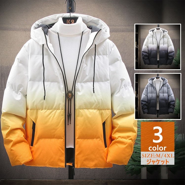 中綿ジャケット メンズ 冬服 中綿コート アウター フード付き ジップアップ グラデーションジャケッ