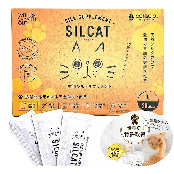フレキサディンアドバンス 通販・価格比較 30粒 猫用 ： 30粒 3