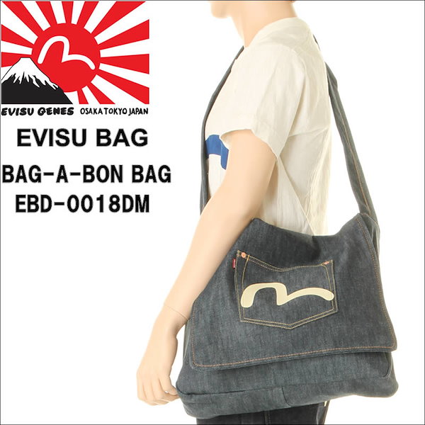 [Qoo10] EVISU エヴィス BAG-A-BON