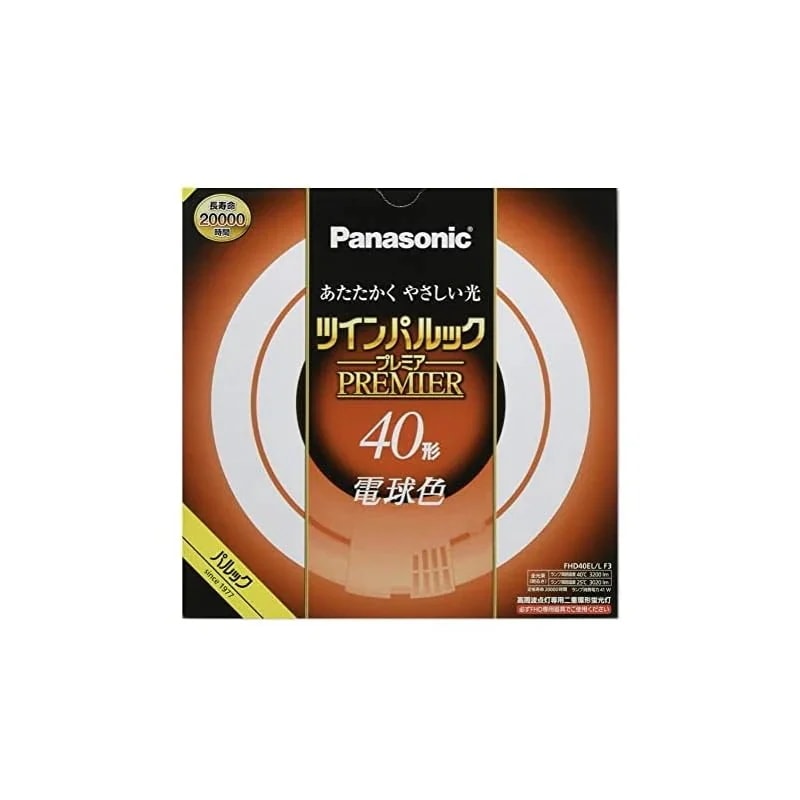 【即納】パナソニック ツインパルック プレミア蛍光灯 ４０形 電球色 FHD40ELLF3