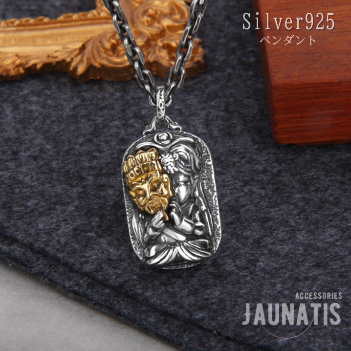 ペンダントトップ シルバー S925 ペンダント ネックレス メンズ レディース ユニセックス ザキラム チベットの財神様 女財神 ヴィンテージ風 金運アップ 個性派 ユニーク