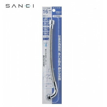 三栄水栓　SANEI　ベンリー自在パイプ　PA18A-76X3-16