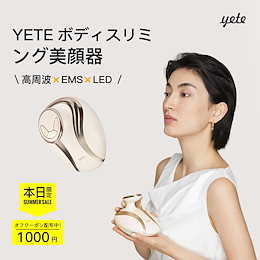 脱毛器Beautigo & Yete Qoo10] yete 【今までで最安！ TikTok話題の脱毛 : 美容・健康家電