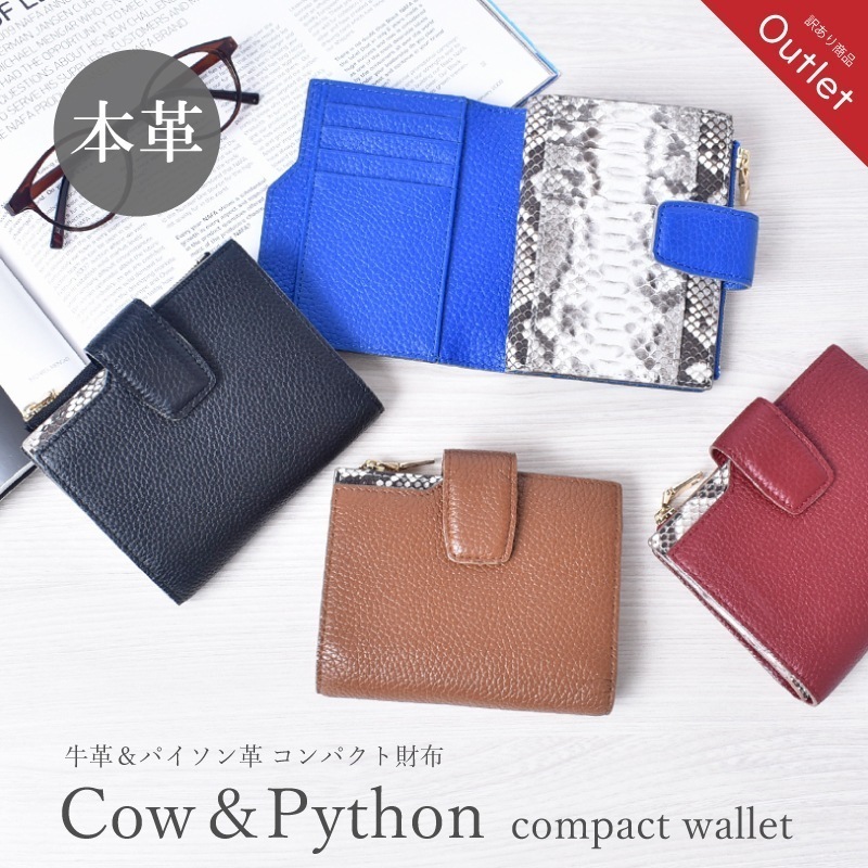 二つ折り財布 レディース メンズ パイソン 牛革 訳あり 財布 折りたたみ 本革 蛇革 本物 軽量 大容量 多収納 茶色 コンパクト ベルト付き 折り財布 女性 アウトレット 金運 風水 ギフト