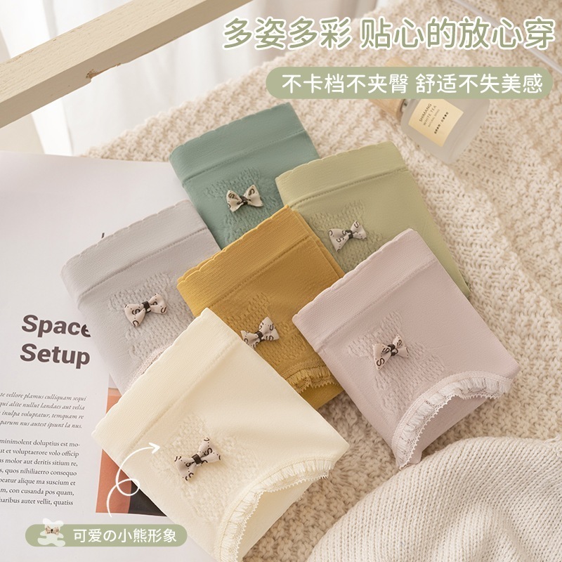 女の人の下着の純綿のふんどし菌を抑制します新型の中腰の痕がありません通気性が少ない女子学生のかわいい三角半ズボン