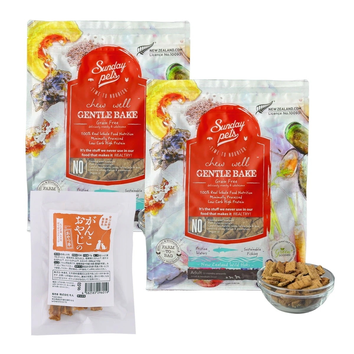 ジェントルベイクグレインフリー・ワイルドホキウィズトライプ 1.3kg×2袋【国産たじま鶏ジャーキー(小サイズ)付き】