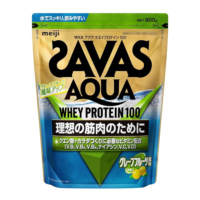 【即納】ザバス(SAVAS) アクアホエイプロテイン100 グレープフルーツ風味 [WPI] 800g 明治