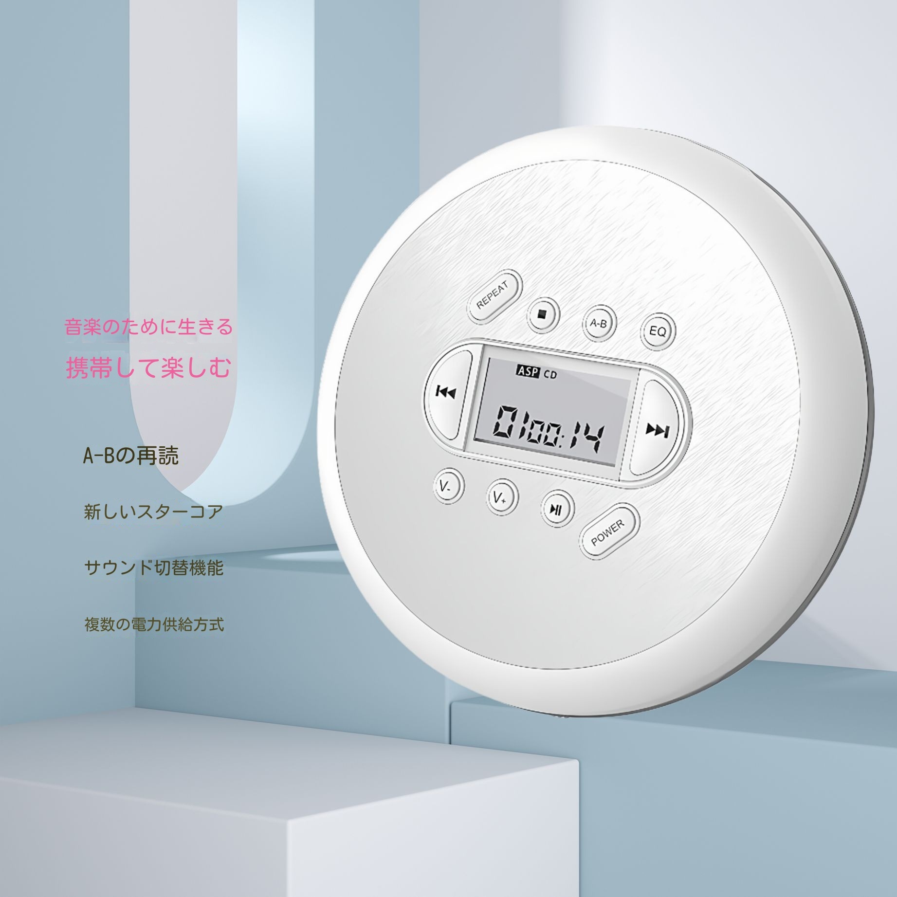 CDプレーヤー ポータブル スピーカー内蔵 1400mAh充電池 CDプレイヤー 小型 TFカード対応 再生スピード調節可能 A-Bリピート ASP防振 ワイヤー制御可能 語学学習 音楽再生 胎児教育