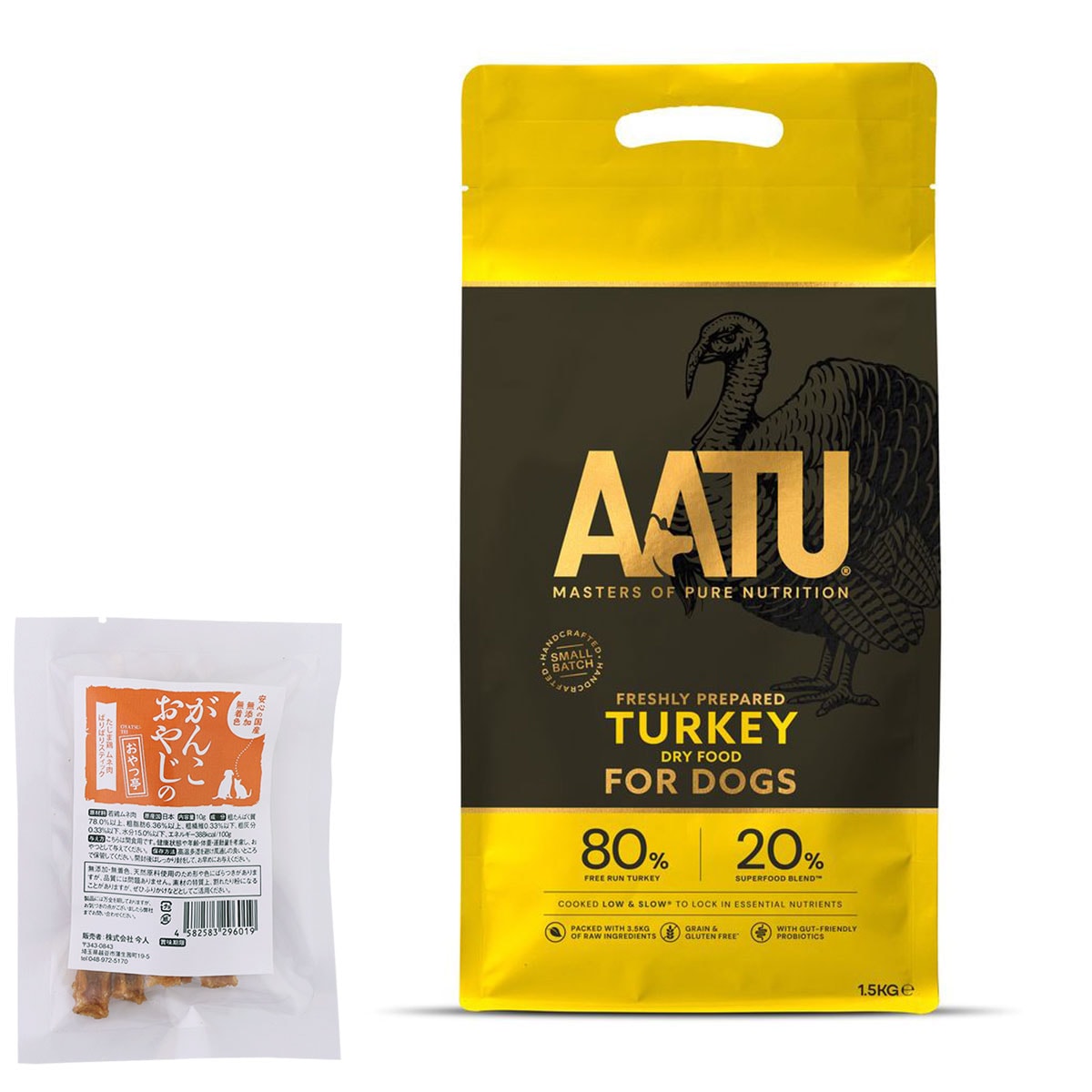 ドッグフード ターキー 1.5kg【国産たじま鶏ジャーキー(小サイズ)付き】