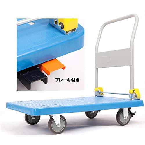 台車 折りたたみ 静音台車 軽量 折り畳み式 90*60*88cm「1年品質保障 ブレーキ付き 耐荷重300kg 作業用 工場 アウトドア プラスチック 業務用台車大型 屋内外で