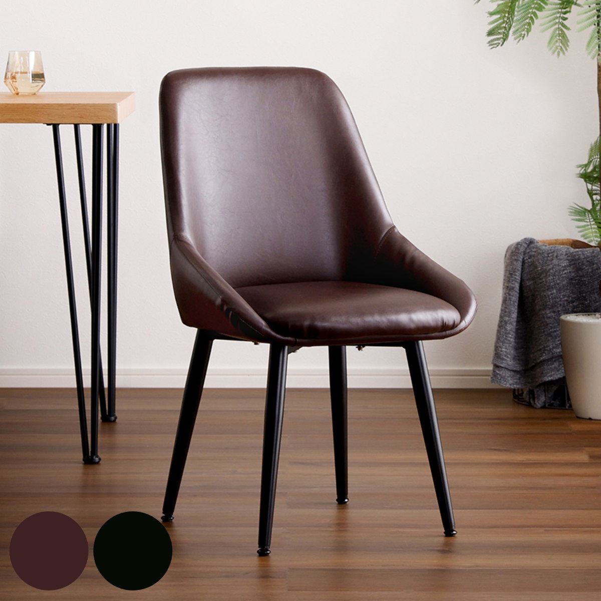 ダイニングチェア 座面高42.5cm ヴィンテージ風 食卓椅子 チェア チェアー イス 椅子 いす ダイニング 肘なし アームレス リビングチェア 食卓 リビング おしゃれ リビングチェアー