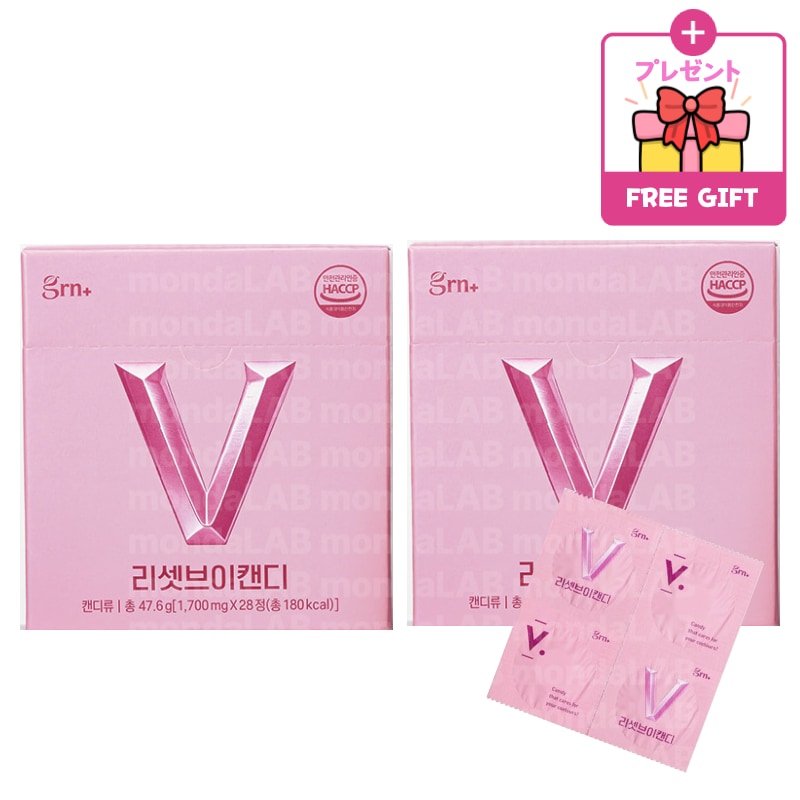 [1+1]リセットヴイキャンディー 28粒*2個 むくみ ブロメライン チュアブル Vライン/コラーゲンヒアルロン酸エラスチン