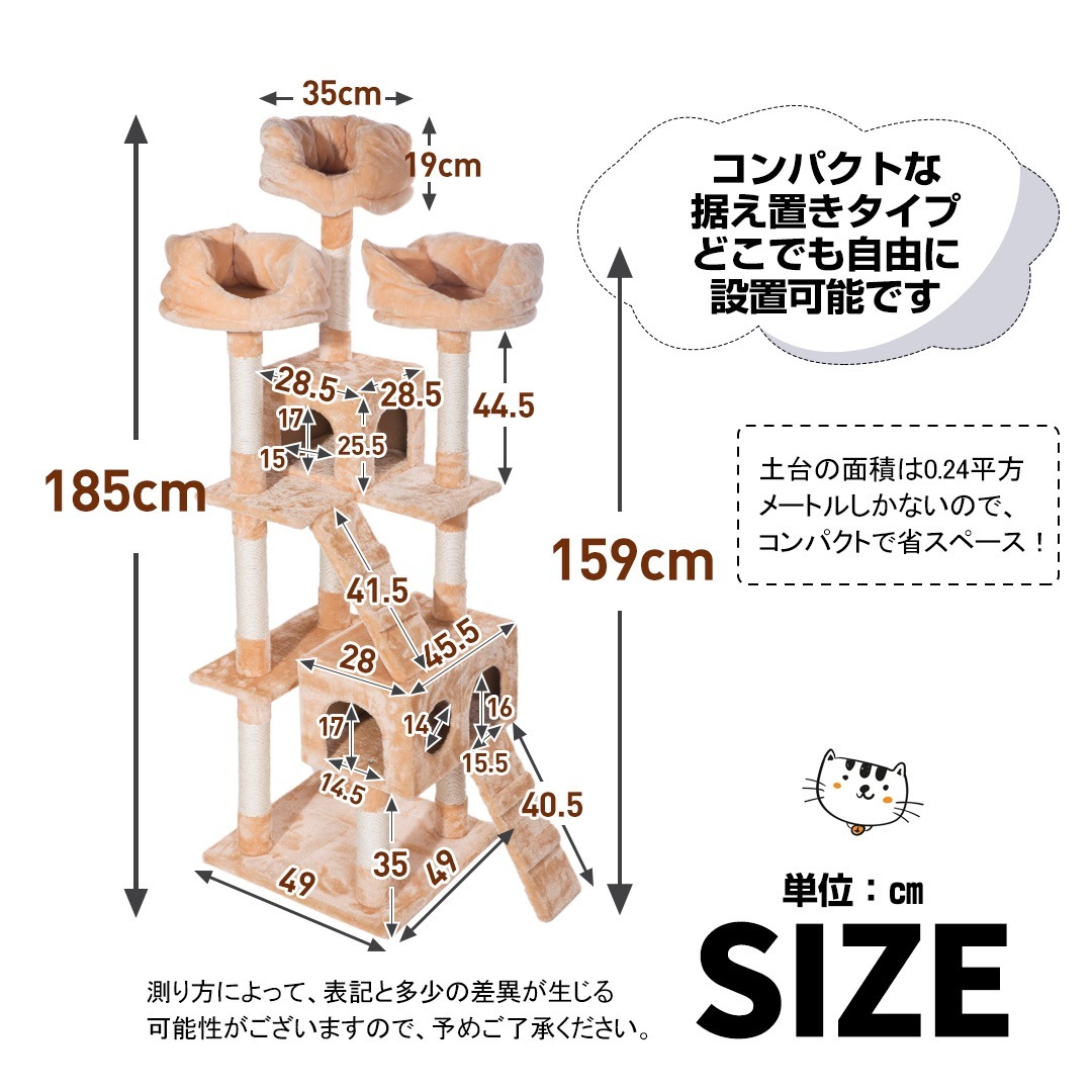 [国内発送 送.料無料]A273【元SKU:TX020828】キャットタワー 据え置き おしゃれ 全高185cm 爪とぎ 麻紐　豪華なハウス付き 隠れ家 バスケット 多頭飼い グレー gray