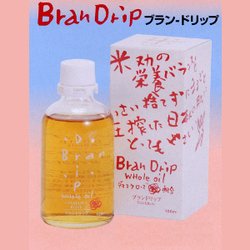 【2本セット】　ブランドリップ　BranDrip　食べても安心米ぬかホールスキンオイル